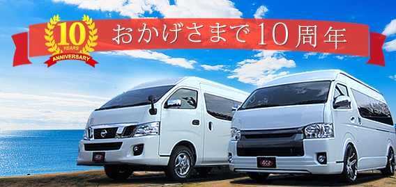 4csトップイメージ