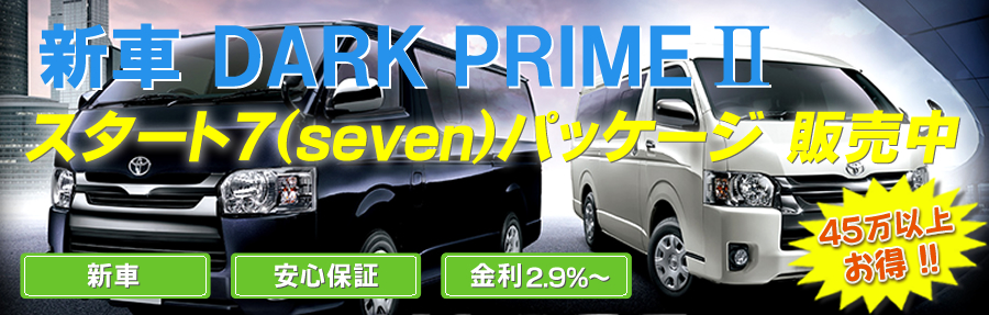 X^[gVpbP[W̔I