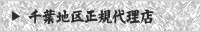 ハイエース正規代理店