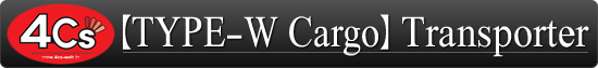 【TYPE-W Cargo】Transpoter